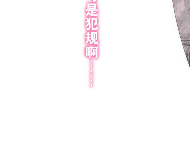六月的不期而遇-《六月的不可思议系列》韩漫全集-第28话 朦胧侧影无删减无遮挡章节图片 