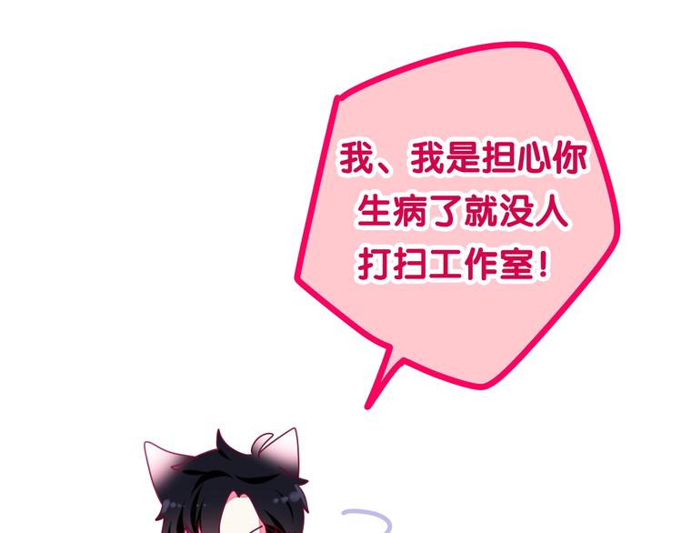 六月的不期而遇-《六月的不可思议系列》韩漫全集-第28话 朦胧侧影无删减无遮挡章节图片 