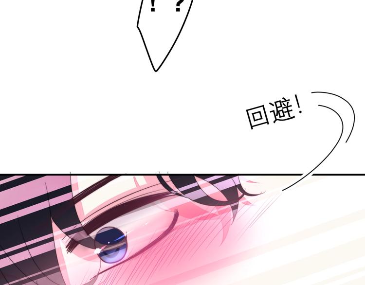 六月的不期而遇-《六月的不可思议系列》韩漫全集-第28话 朦胧侧影无删减无遮挡章节图片 