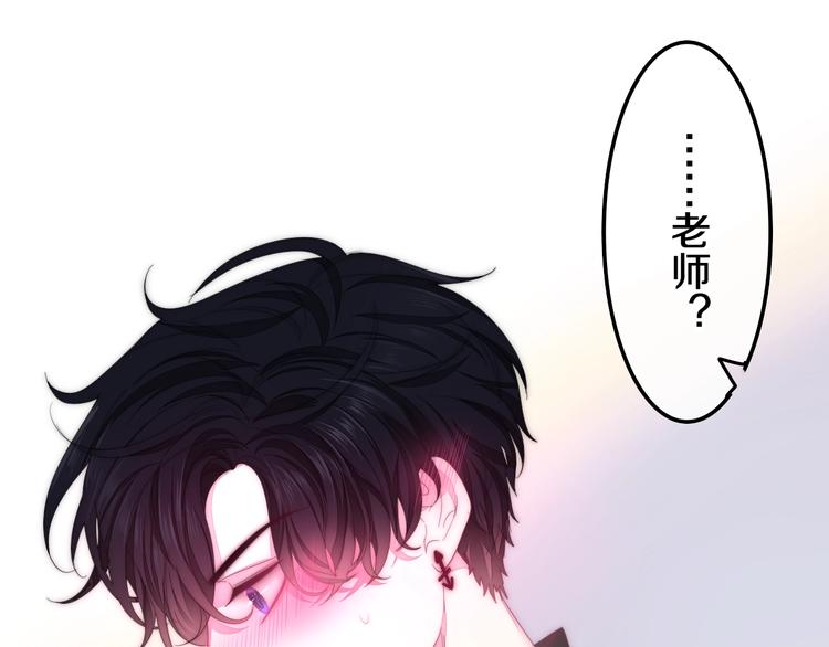 六月的不期而遇-《六月的不可思议系列》韩漫全集-第28话 朦胧侧影无删减无遮挡章节图片 