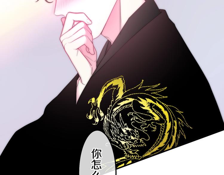 六月的不期而遇-《六月的不可思议系列》韩漫全集-第28话 朦胧侧影无删减无遮挡章节图片 