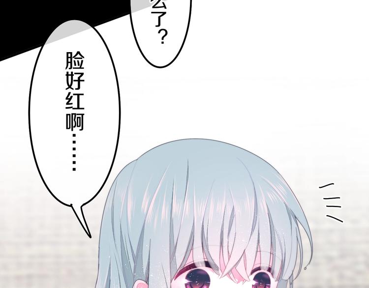 六月的不期而遇-《六月的不可思议系列》韩漫全集-第28话 朦胧侧影无删减无遮挡章节图片 