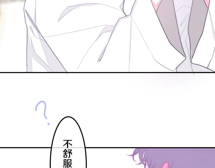 六月的不期而遇-《六月的不可思议系列》韩漫全集-第28话 朦胧侧影无删减无遮挡章节图片 