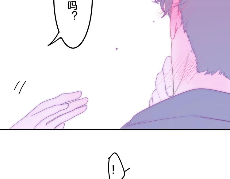 六月的不期而遇-《六月的不可思议系列》韩漫全集-第28话 朦胧侧影无删减无遮挡章节图片 