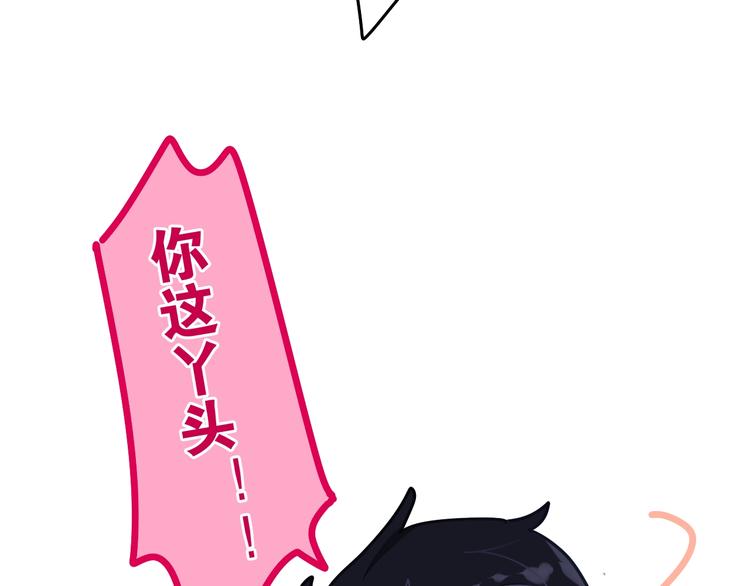 六月的不期而遇-《六月的不可思议系列》韩漫全集-第28话 朦胧侧影无删减无遮挡章节图片 