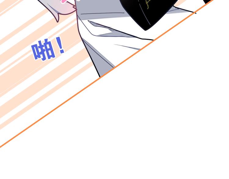 六月的不期而遇-《六月的不可思议系列》韩漫全集-第28话 朦胧侧影无删减无遮挡章节图片 
