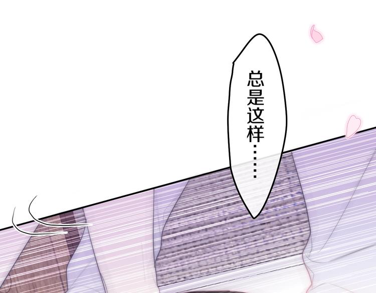 六月的不期而遇-《六月的不可思议系列》韩漫全集-第28话 朦胧侧影无删减无遮挡章节图片 
