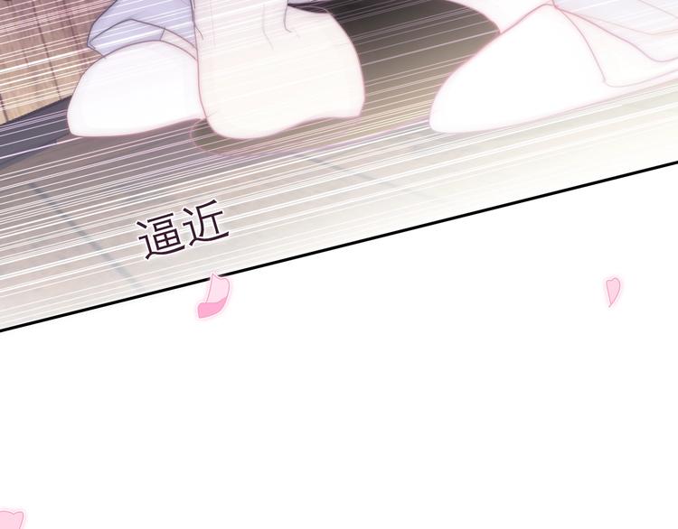 六月的不期而遇-《六月的不可思议系列》韩漫全集-第28话 朦胧侧影无删减无遮挡章节图片 