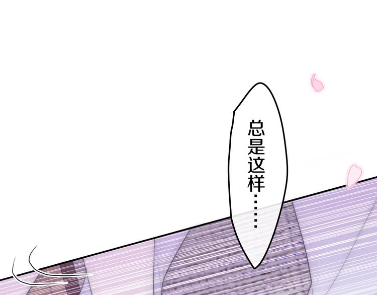 六月的不期而遇-《六月的不可思议系列》韩漫全集-第29话 操碎心的老父亲无删减无遮挡章节图片 