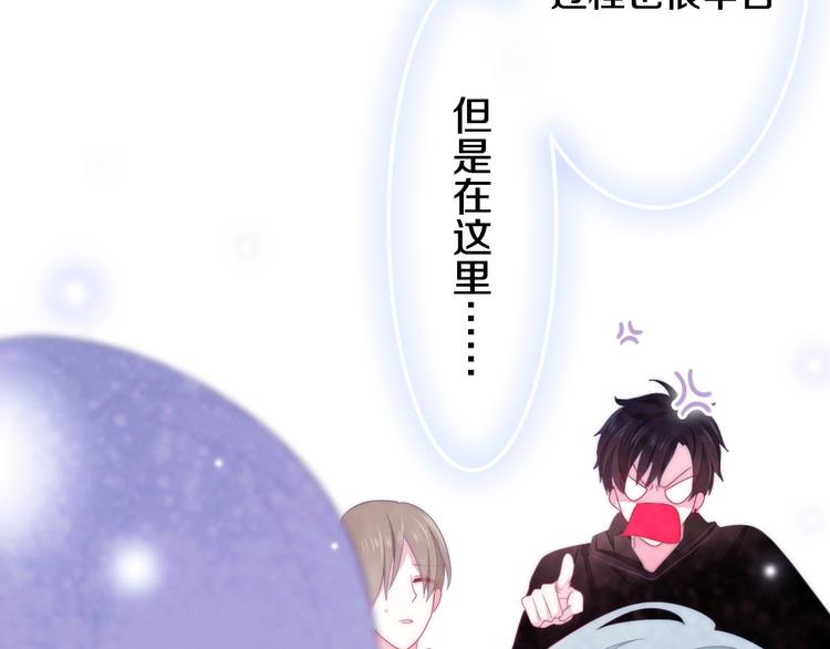 六月的不期而遇-《六月的不可思议系列》韩漫全集-第29话 操碎心的老父亲无删减无遮挡章节图片 