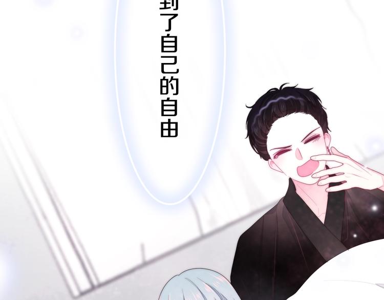 六月的不期而遇-《六月的不可思议系列》韩漫全集-第29话 操碎心的老父亲无删减无遮挡章节图片 