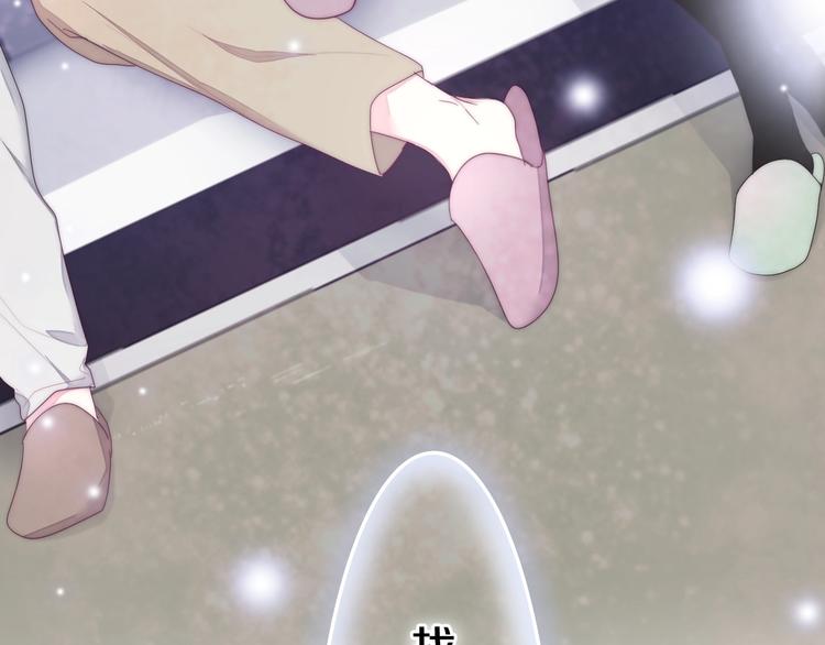 六月的不期而遇-《六月的不可思议系列》韩漫全集-第29话 操碎心的老父亲无删减无遮挡章节图片 