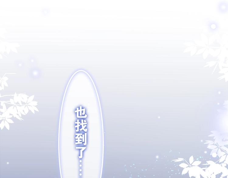 六月的不期而遇-《六月的不可思议系列》韩漫全集-第29话 操碎心的老父亲无删减无遮挡章节图片 