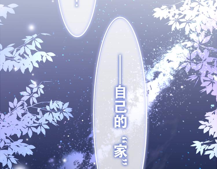 六月的不期而遇-《六月的不可思议系列》韩漫全集-第29话 操碎心的老父亲无删减无遮挡章节图片 