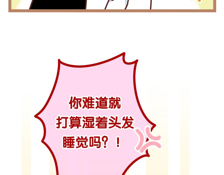 六月的不期而遇-《六月的不可思议系列》韩漫全集-第29话 操碎心的老父亲无删减无遮挡章节图片 