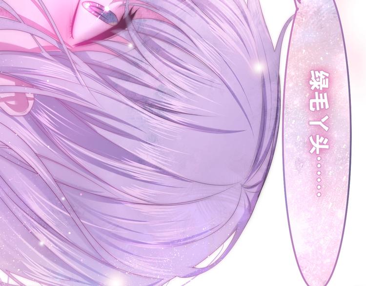 六月的不期而遇-《六月的不可思议系列》韩漫全集-第29话 操碎心的老父亲无删减无遮挡章节图片 