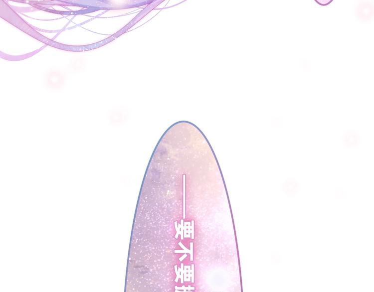 六月的不期而遇-《六月的不可思议系列》韩漫全集-第29话 操碎心的老父亲无删减无遮挡章节图片 