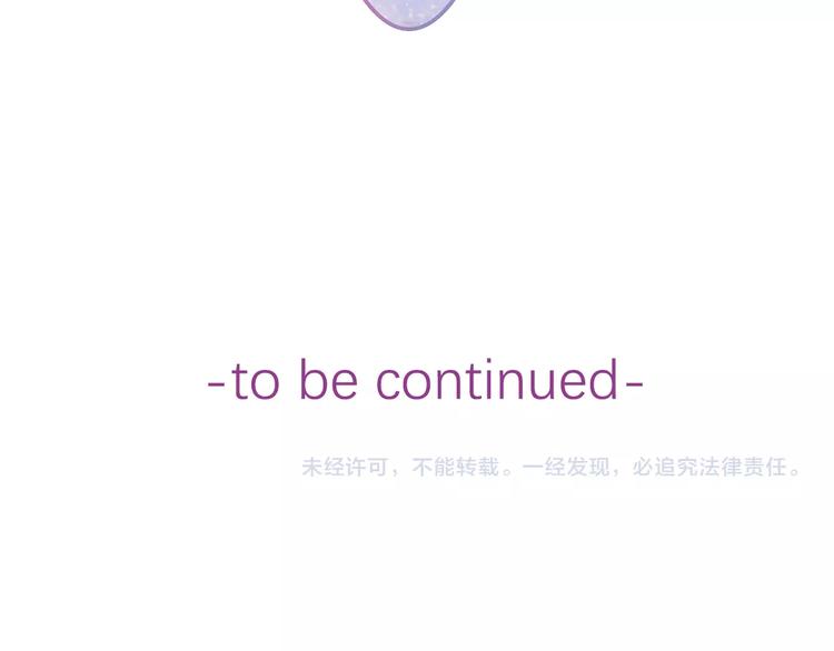 六月的不期而遇-《六月的不可思议系列》韩漫全集-第29话 操碎心的老父亲无删减无遮挡章节图片 