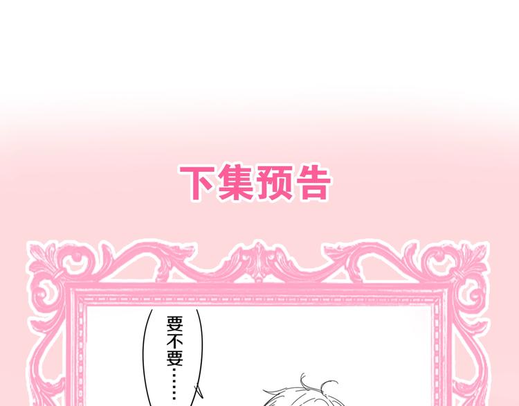 六月的不期而遇-《六月的不可思议系列》韩漫全集-第29话 操碎心的老父亲无删减无遮挡章节图片 