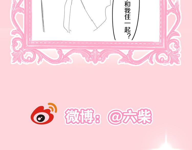 六月的不期而遇-《六月的不可思议系列》韩漫全集-第29话 操碎心的老父亲无删减无遮挡章节图片 
