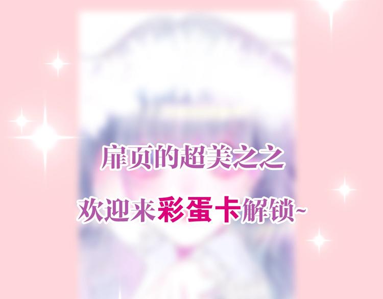 六月的不期而遇-《六月的不可思议系列》韩漫全集-第29话 操碎心的老父亲无删减无遮挡章节图片 