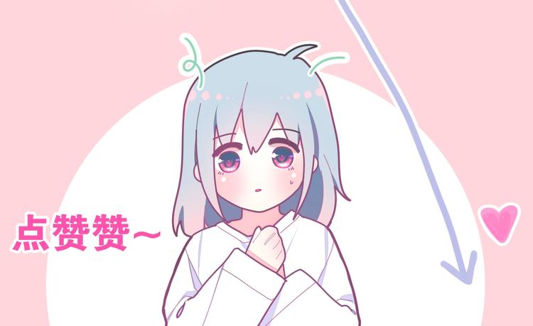 六月的不期而遇-《六月的不可思议系列》韩漫全集-第29话 操碎心的老父亲无删减无遮挡章节图片 