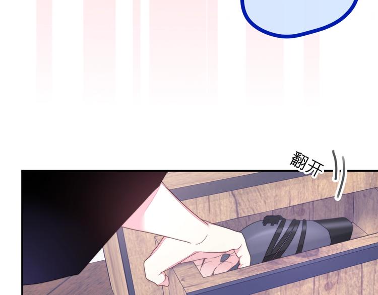 六月的不期而遇-《六月的不可思议系列》韩漫全集-第29话 操碎心的老父亲无删减无遮挡章节图片 