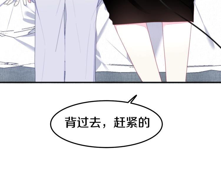 六月的不期而遇-《六月的不可思议系列》韩漫全集-第29话 操碎心的老父亲无删减无遮挡章节图片 