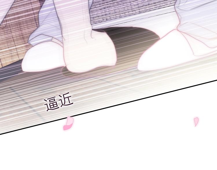 六月的不期而遇-《六月的不可思议系列》韩漫全集-第29话 操碎心的老父亲无删减无遮挡章节图片 
