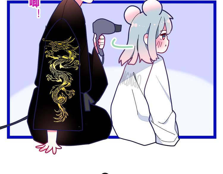 六月的不期而遇-《六月的不可思议系列》韩漫全集-第29话 操碎心的老父亲无删减无遮挡章节图片 
