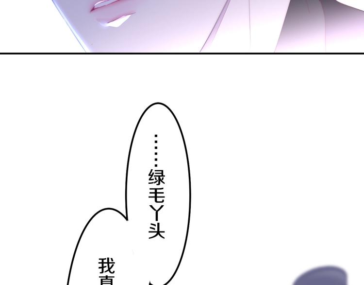 六月的不期而遇-《六月的不可思议系列》韩漫全集-第29话 操碎心的老父亲无删减无遮挡章节图片 