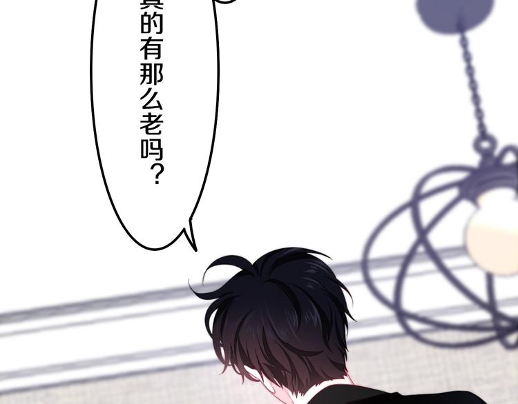六月的不期而遇-《六月的不可思议系列》韩漫全集-第29话 操碎心的老父亲无删减无遮挡章节图片 