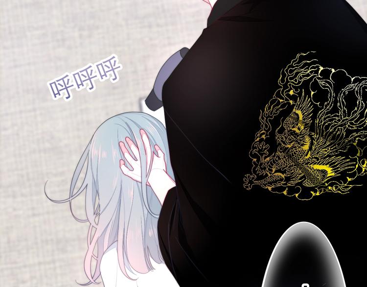 六月的不期而遇-《六月的不可思议系列》韩漫全集-第29话 操碎心的老父亲无删减无遮挡章节图片 