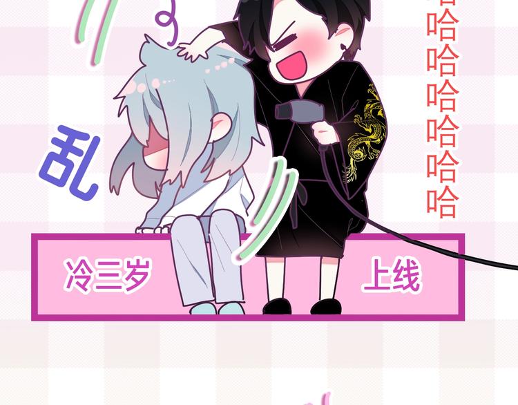 六月的不期而遇-《六月的不可思议系列》韩漫全集-第29话 操碎心的老父亲无删减无遮挡章节图片 