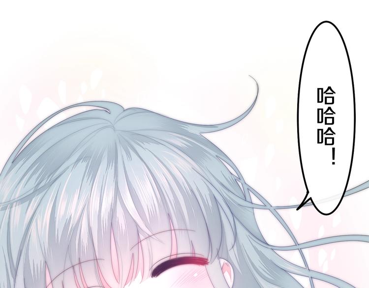 六月的不期而遇-《六月的不可思议系列》韩漫全集-第29话 操碎心的老父亲无删减无遮挡章节图片 