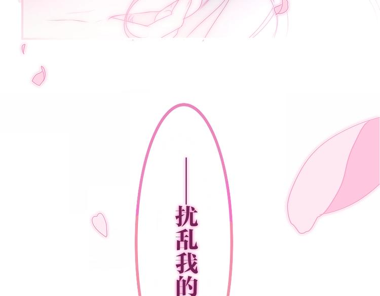 六月的不期而遇-《六月的不可思议系列》韩漫全集-第29话 操碎心的老父亲无删减无遮挡章节图片 