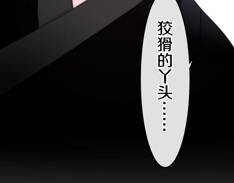 六月的不期而遇-《六月的不可思议系列》韩漫全集-第29话 操碎心的老父亲无删减无遮挡章节图片 