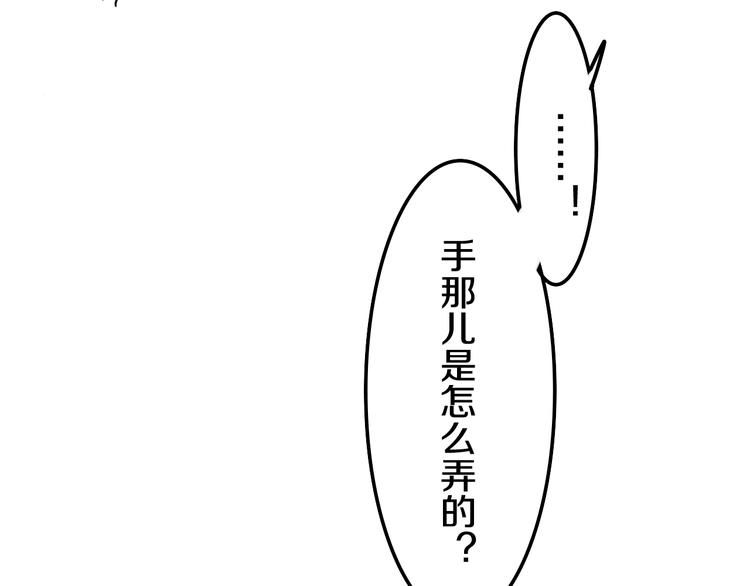六月的不期而遇-《六月的不可思议系列》韩漫全集-第29话 操碎心的老父亲无删减无遮挡章节图片 