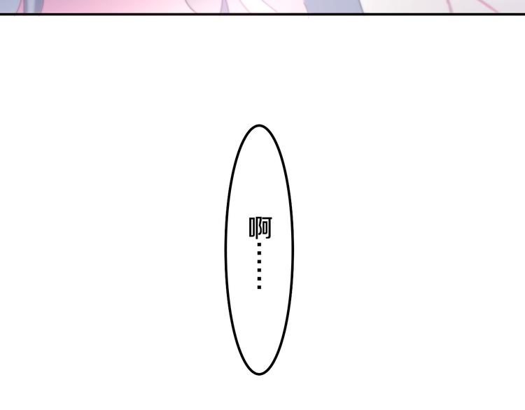 六月的不期而遇-《六月的不可思议系列》韩漫全集-第29话 操碎心的老父亲无删减无遮挡章节图片 