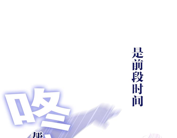六月的不期而遇-《六月的不可思议系列》韩漫全集-第29话 操碎心的老父亲无删减无遮挡章节图片 
