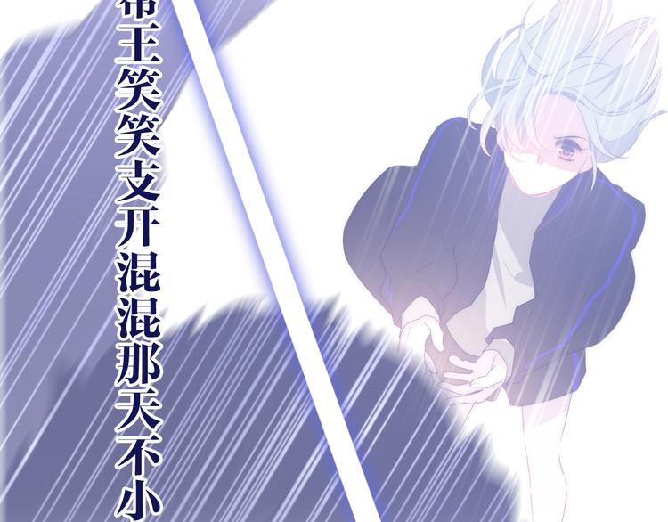 六月的不期而遇-《六月的不可思议系列》韩漫全集-第29话 操碎心的老父亲无删减无遮挡章节图片 