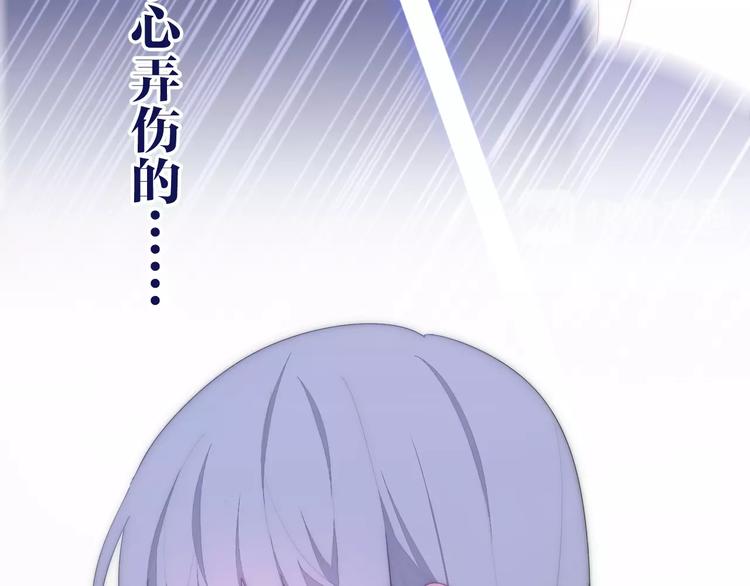 六月的不期而遇-《六月的不可思议系列》韩漫全集-第29话 操碎心的老父亲无删减无遮挡章节图片 