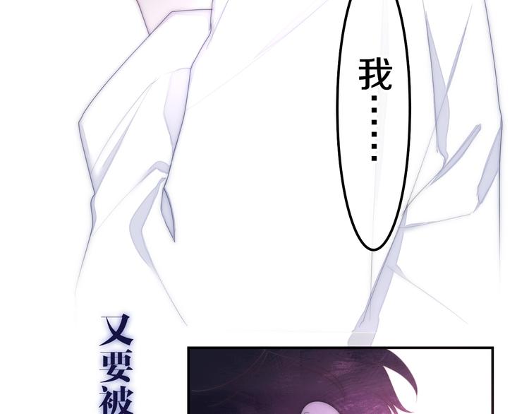 六月的不期而遇-《六月的不可思议系列》韩漫全集-第29话 操碎心的老父亲无删减无遮挡章节图片 