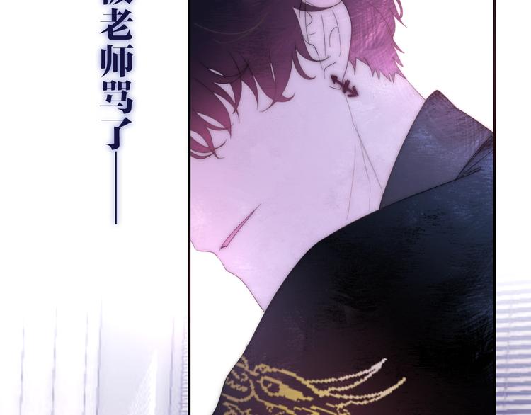 六月的不期而遇-《六月的不可思议系列》韩漫全集-第29话 操碎心的老父亲无删减无遮挡章节图片 