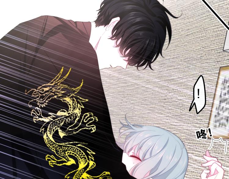 六月的不期而遇-《六月的不可思议系列》韩漫全集-第29话 操碎心的老父亲无删减无遮挡章节图片 