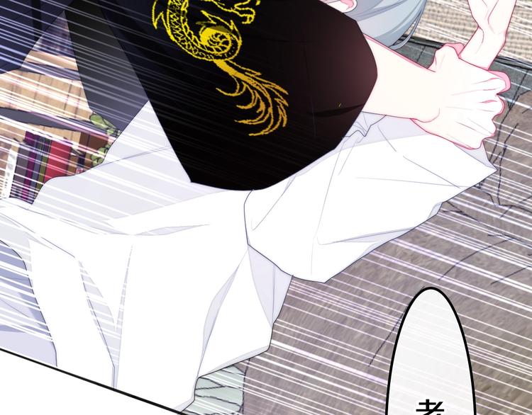 六月的不期而遇-《六月的不可思议系列》韩漫全集-第29话 操碎心的老父亲无删减无遮挡章节图片 