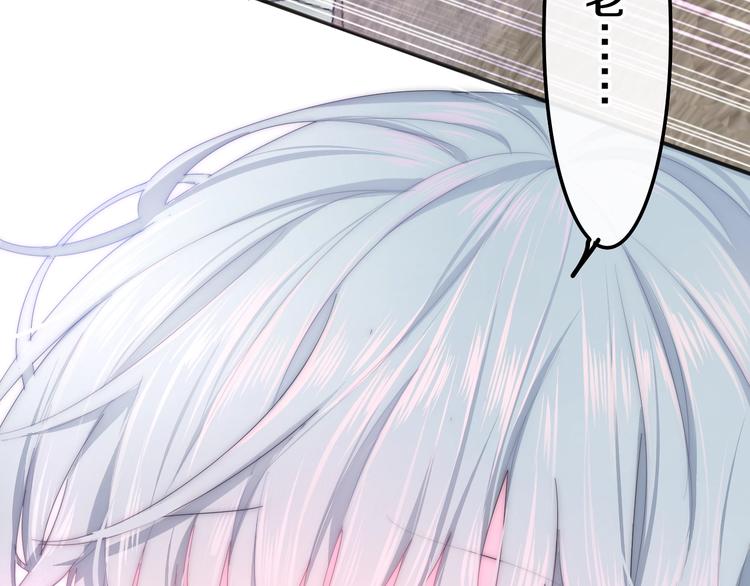六月的不期而遇-《六月的不可思议系列》韩漫全集-第29话 操碎心的老父亲无删减无遮挡章节图片 