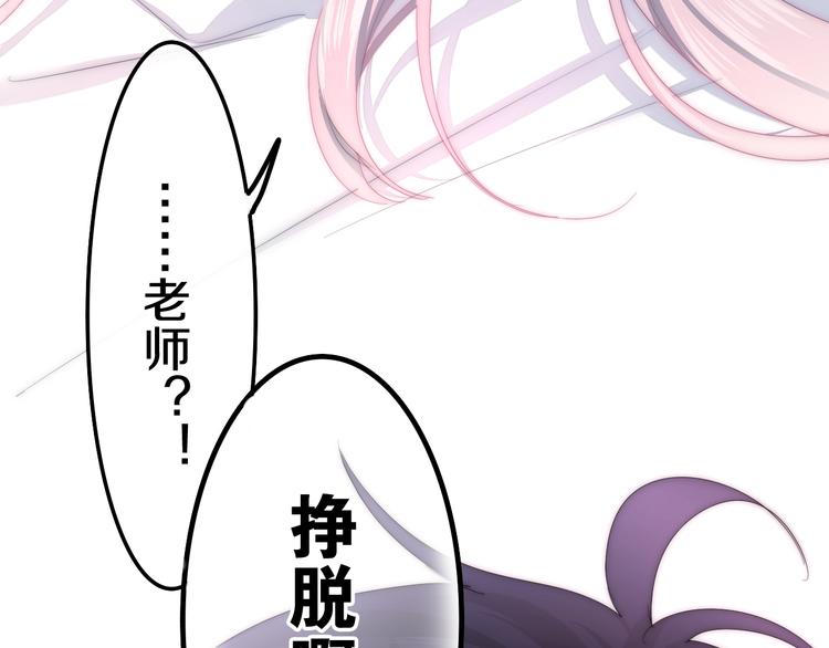六月的不期而遇-《六月的不可思议系列》韩漫全集-第29话 操碎心的老父亲无删减无遮挡章节图片 