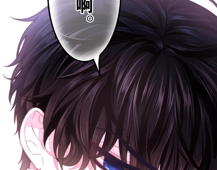 六月的不期而遇-《六月的不可思议系列》韩漫全集-第29话 操碎心的老父亲无删减无遮挡章节图片 