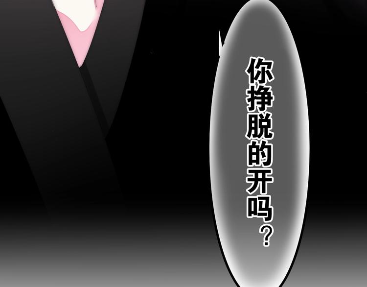 六月的不期而遇-《六月的不可思议系列》韩漫全集-第29话 操碎心的老父亲无删减无遮挡章节图片 